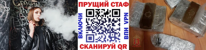 Наркотические вещества Александров A PVP Меф Галлюциногенные грибы МДМА ГАШИШ Конопля