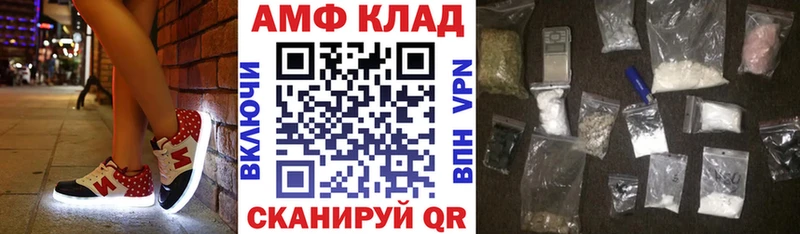 Amphetamine Premium  Александров 