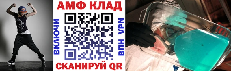 Амфетамин VHQ Александров