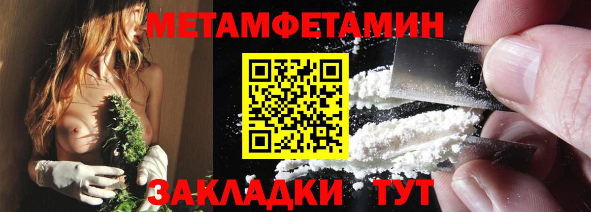 АМФ 98% Александров