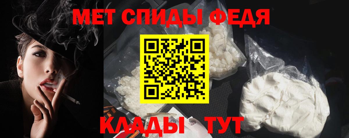 АМФЕТАМИН  Амфетамин 98%  Вход с VPN  Александров 