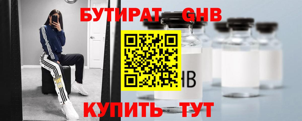 Марихуана Александров