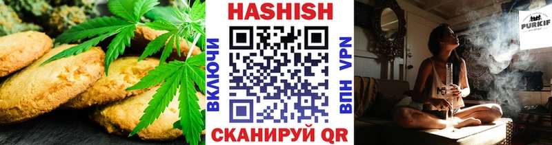 хочу   Александров  Cannafood конопля 