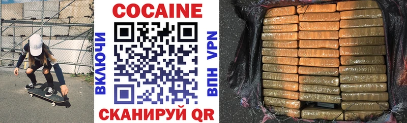 COCAIN Эквадор  omg сайт  Александров 