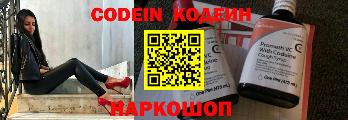 Александров  Cocaine  МДМА  Вход с VPN  Ляпка  Конопля  Меф  Хэш 