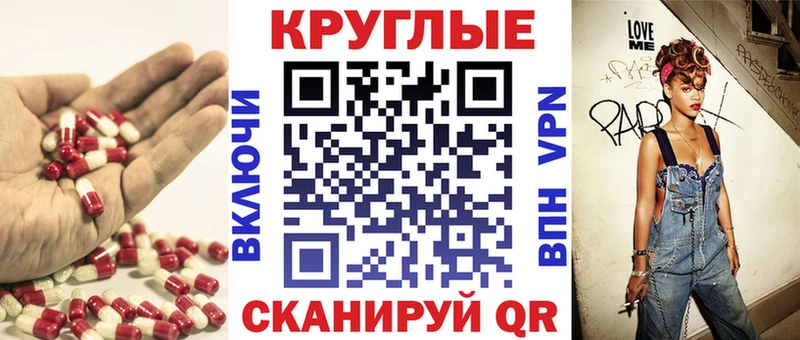 ЭКСТАЗИ XTC  Александров 