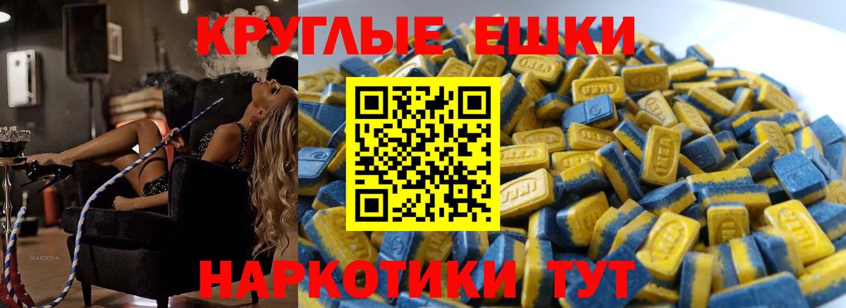 Ecstasy VHQ  Экстази VHQ  Александров  Вход с VPN 