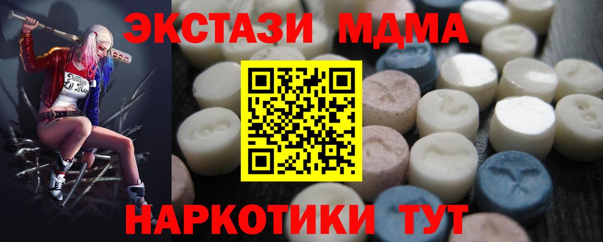 Ecstasy VHQ Александров