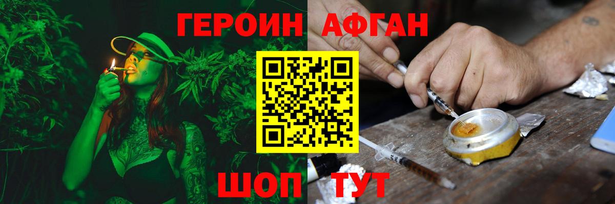 Александров  Перец  Вход с VPN  Героин белый 
