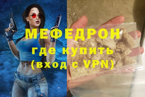 дистиллят марихуана Покров