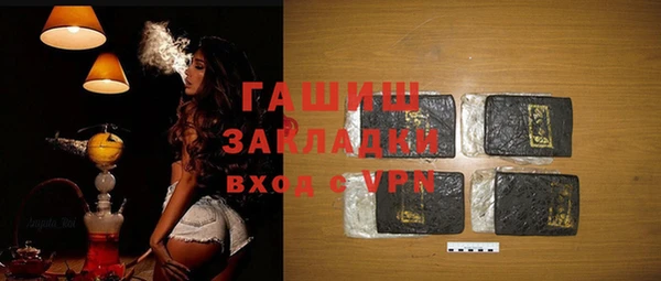 дистиллят марихуана Покров