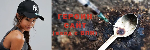 сатива Покровск