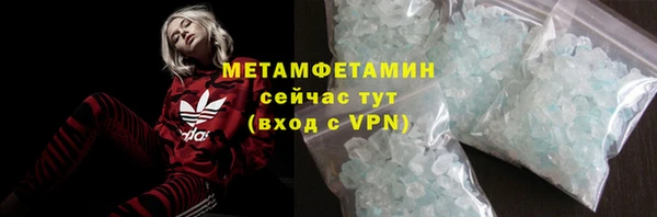 эйфоретик Вуктыл