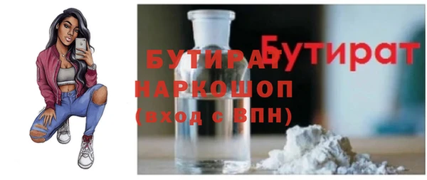 сатива Покровск