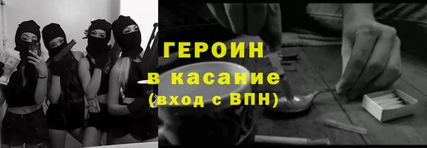 сатива Покровск