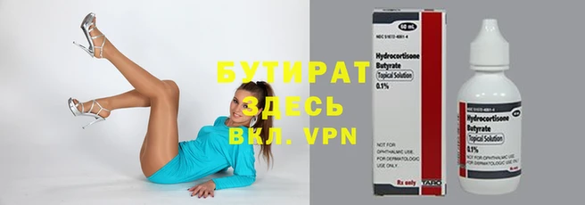 экстази Всеволожск