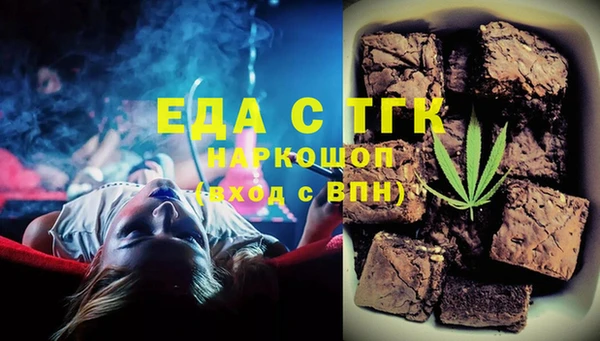дистиллят марихуана Покров