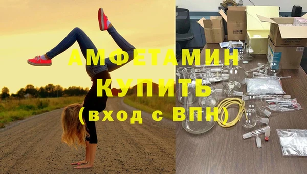 сатива Покровск