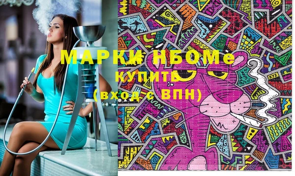 МДМА Воткинск