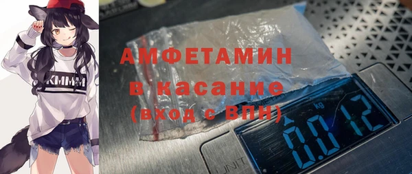 сатива Покровск