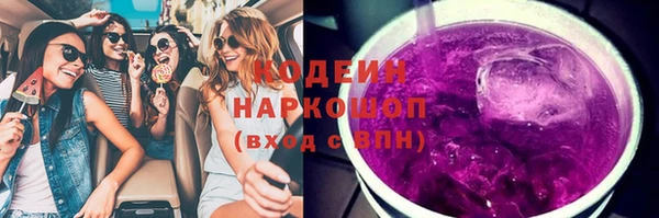 сатива Покровск