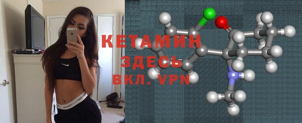 дистиллят марихуана Покров