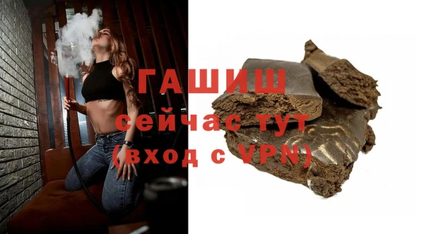 дистиллят марихуана Покров