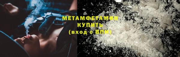 сатива Покровск