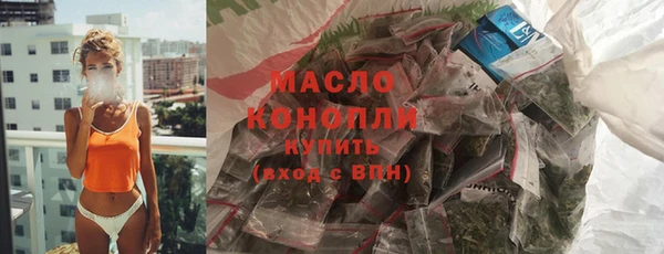 сатива Покровск