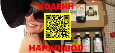 эйфоретик Абинск