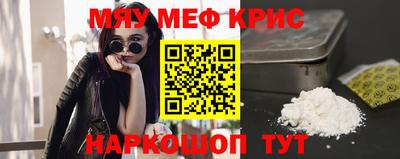 эйфоретик Абинск