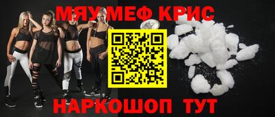 MESCALINE Гагарин