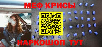 эйфоретик Абинск