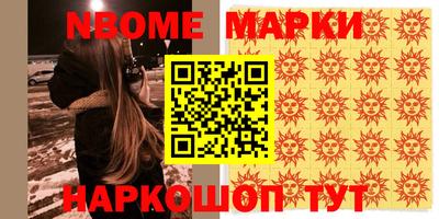 а пвп мука Абинск