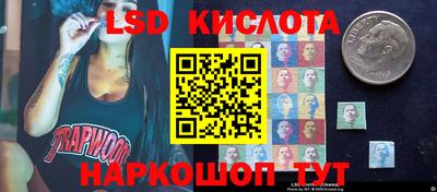 эйфоретик Абинск