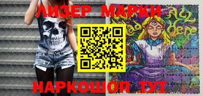 марихуана Гай
