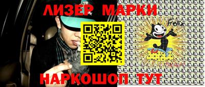 стаф Азнакаево