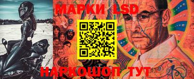 MESCALINE Гагарин