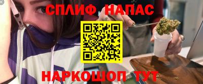 сатива Азнакаево