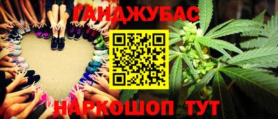эйфоретик Абинск