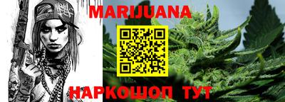 сатива Азнакаево