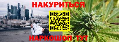 мяу мяу мука Абакан