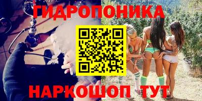 марихуана Гай