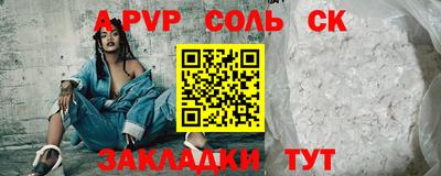 стаф Азнакаево