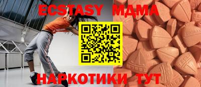 мяу мяу мука Абакан