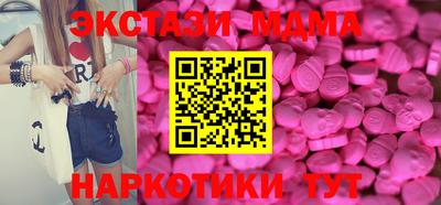 MESCALINE Гагарин