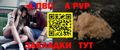мяу мяу мука Абакан
