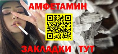 сатива Азнакаево