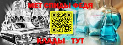 мяу мяу мука Абакан