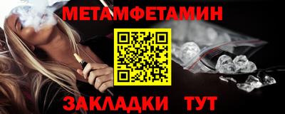 стаф Азнакаево